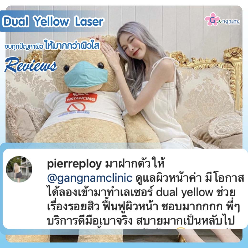 IDOL-DUAL-YELLOW13