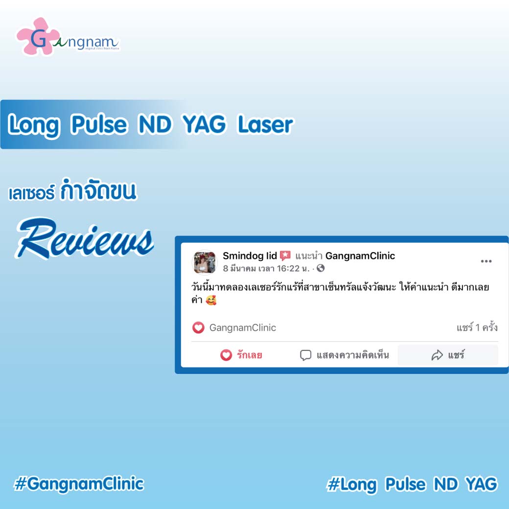 REVIEW-ND-YAG-11