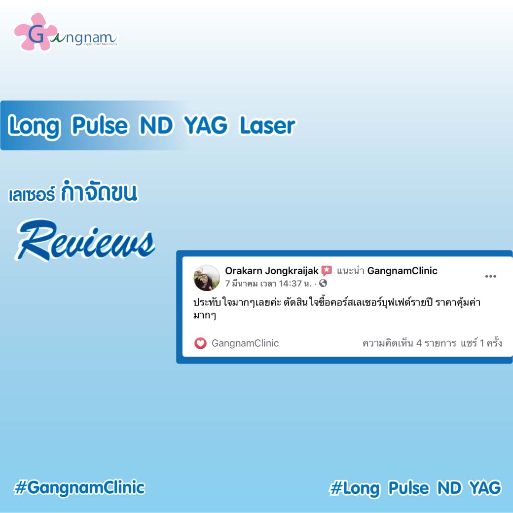 REVIEW-ND-YAG-5