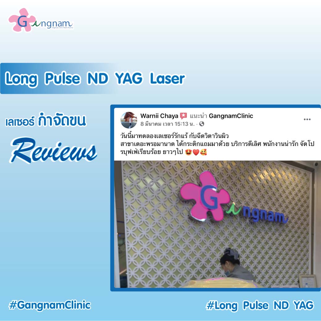 REVIEW-ND-YAG-6