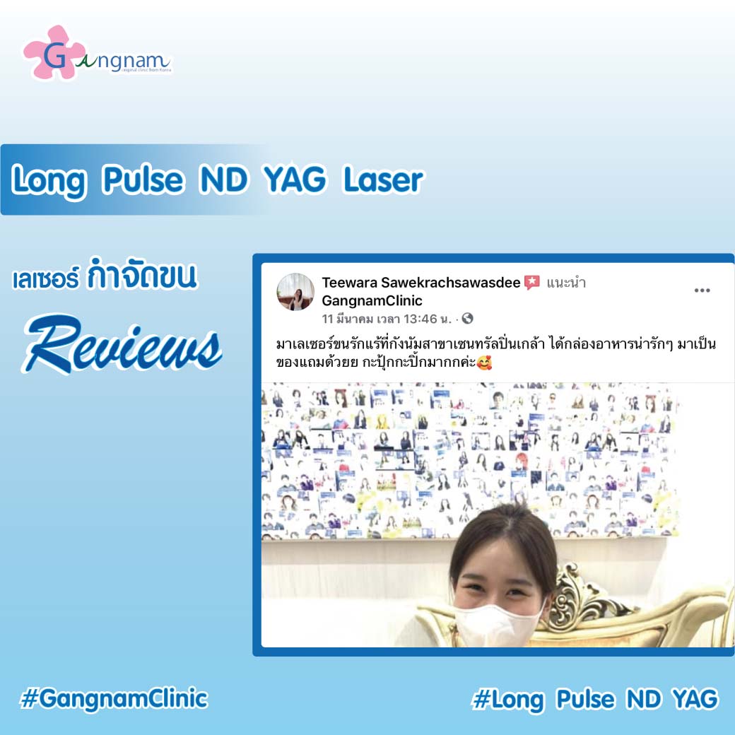 REVIEW-ND-YAG-9