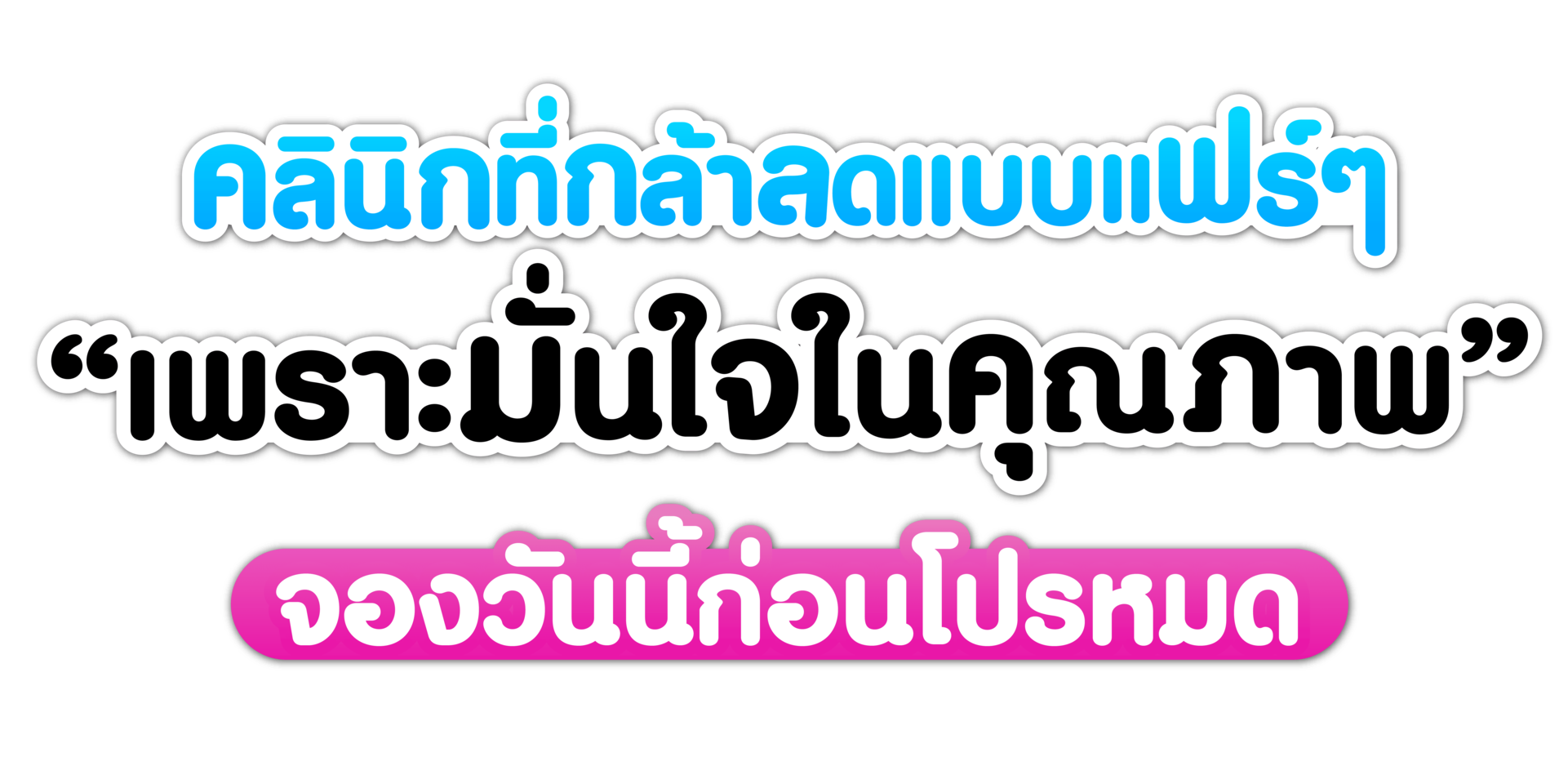 image โบเกาหลี 1