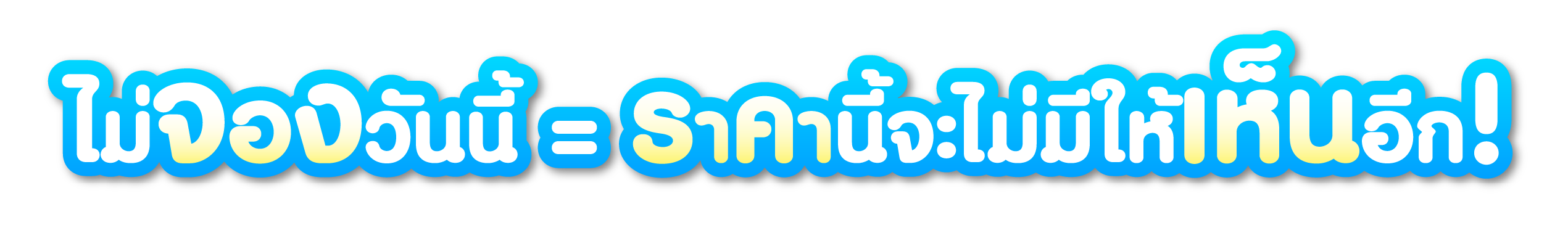 image โบเกาหลี 4