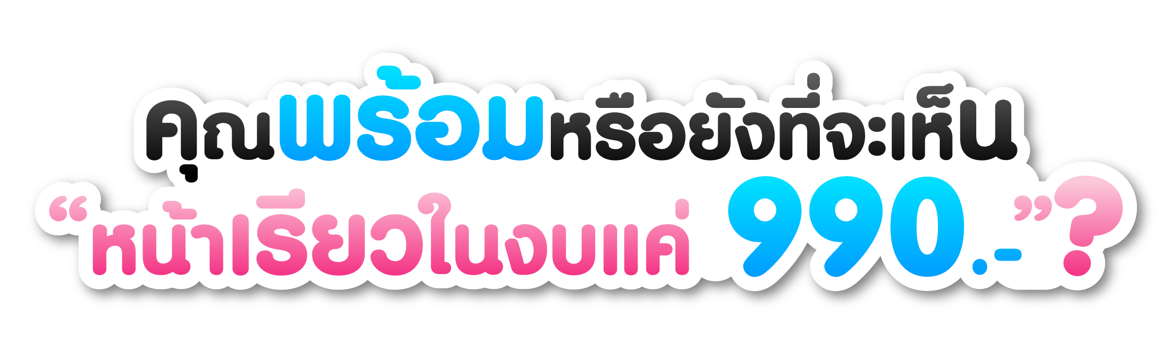 image โบเกาหลี 5
