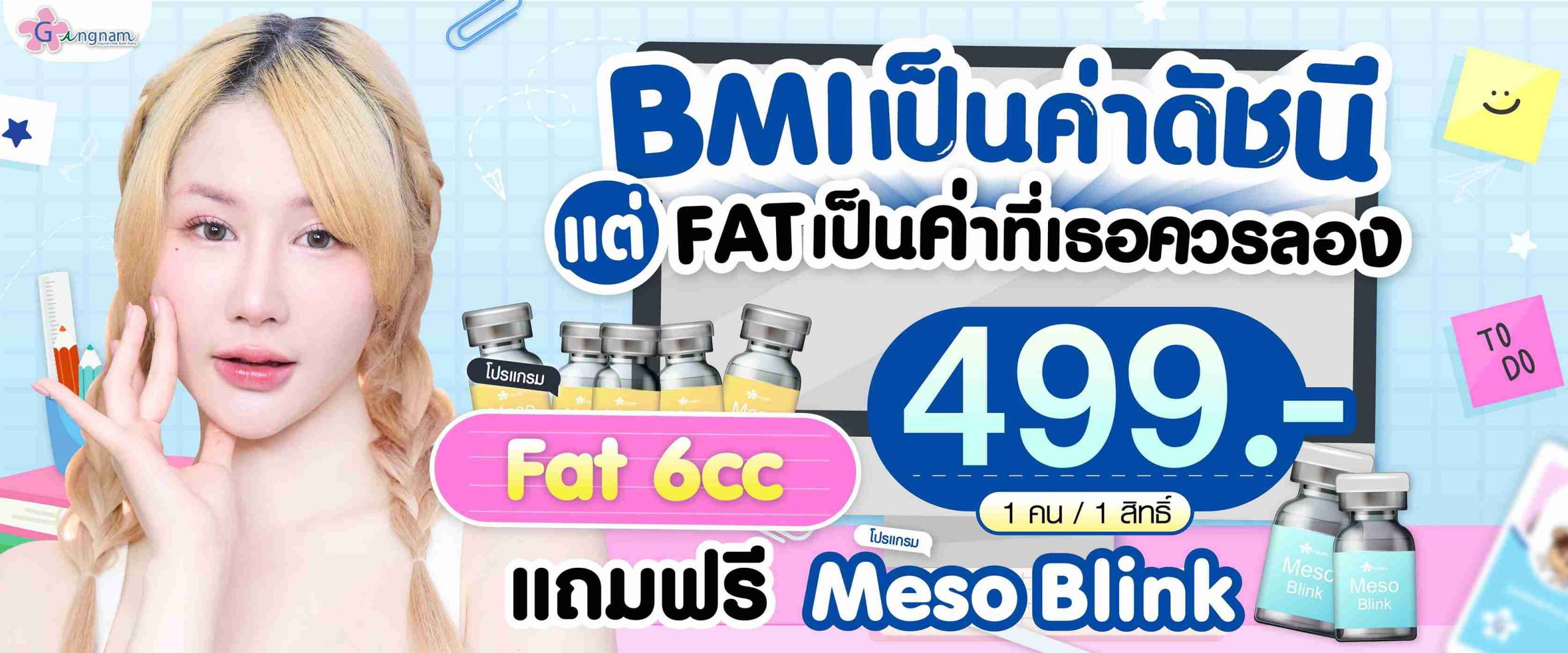 โปรโมชั่นรายเดือน May 010