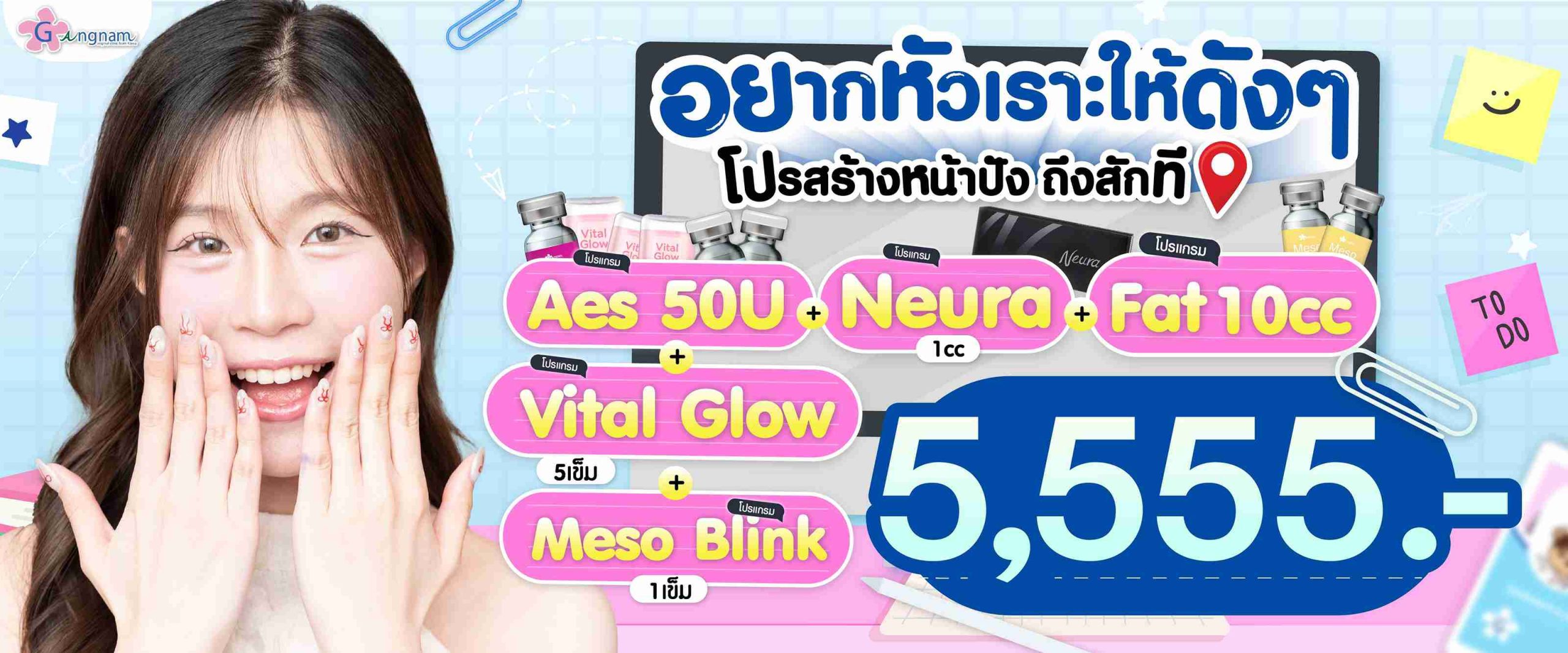 โปรโมชั่นรายเดือน May 011