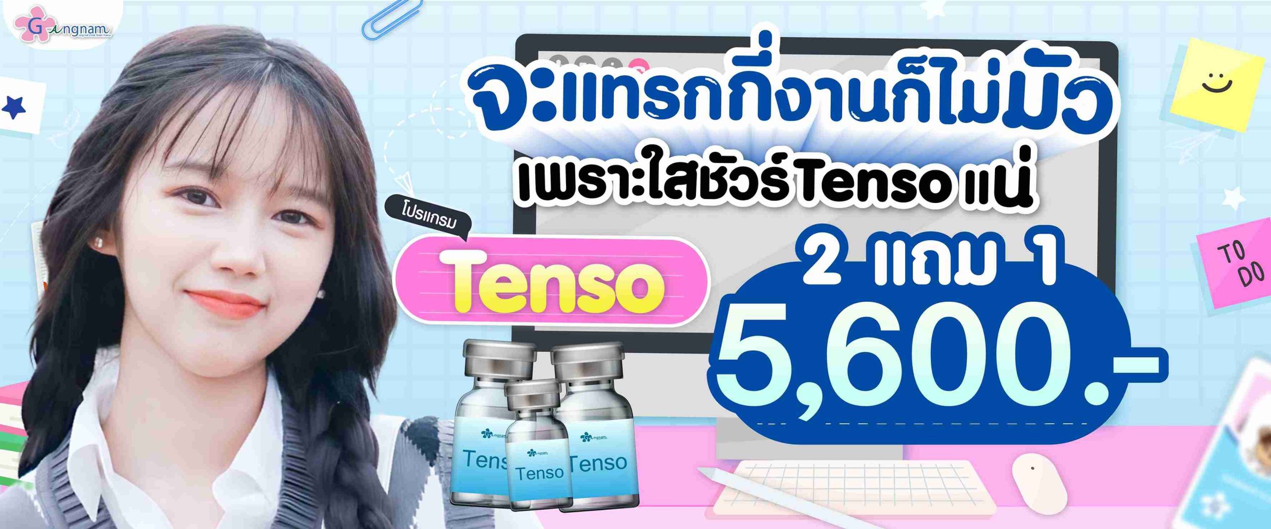 โปรโมชั่นรายเดือน May 04