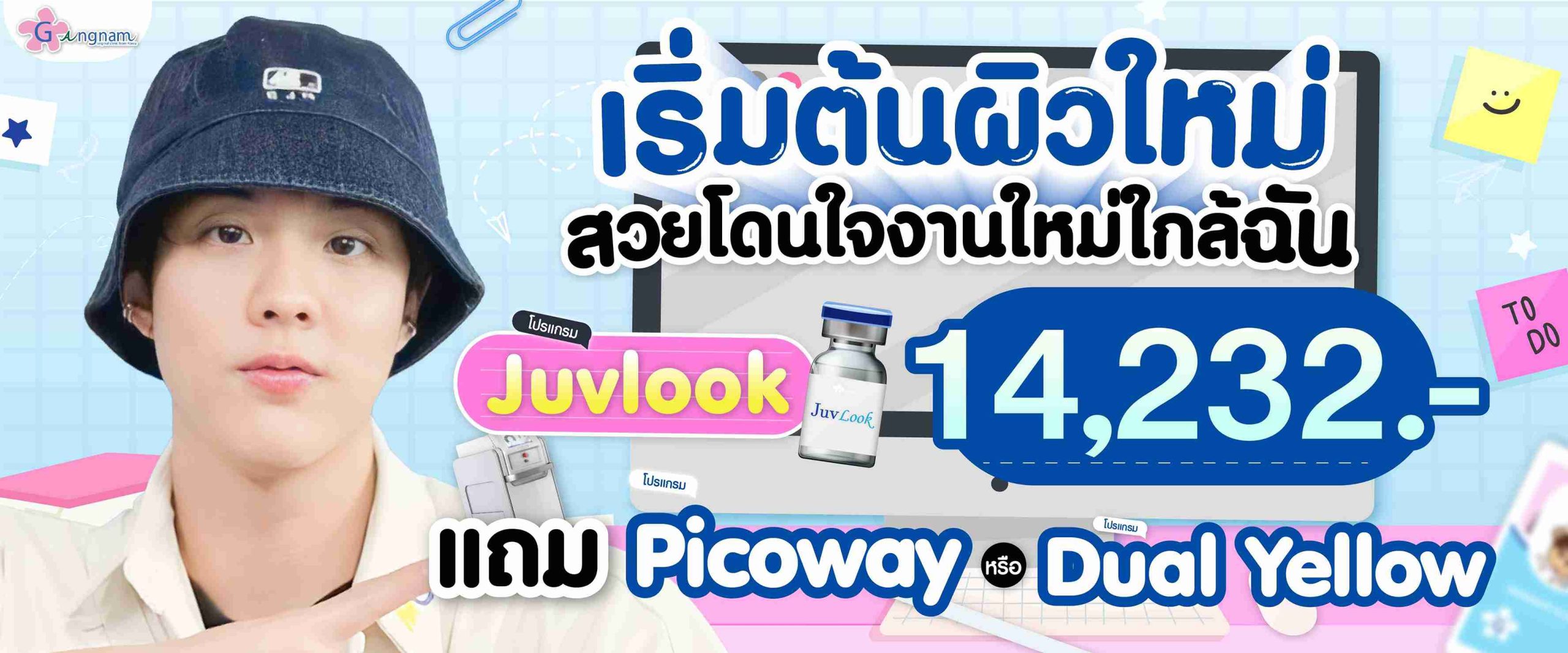 โปรโมชั่นรายเดือน May 06