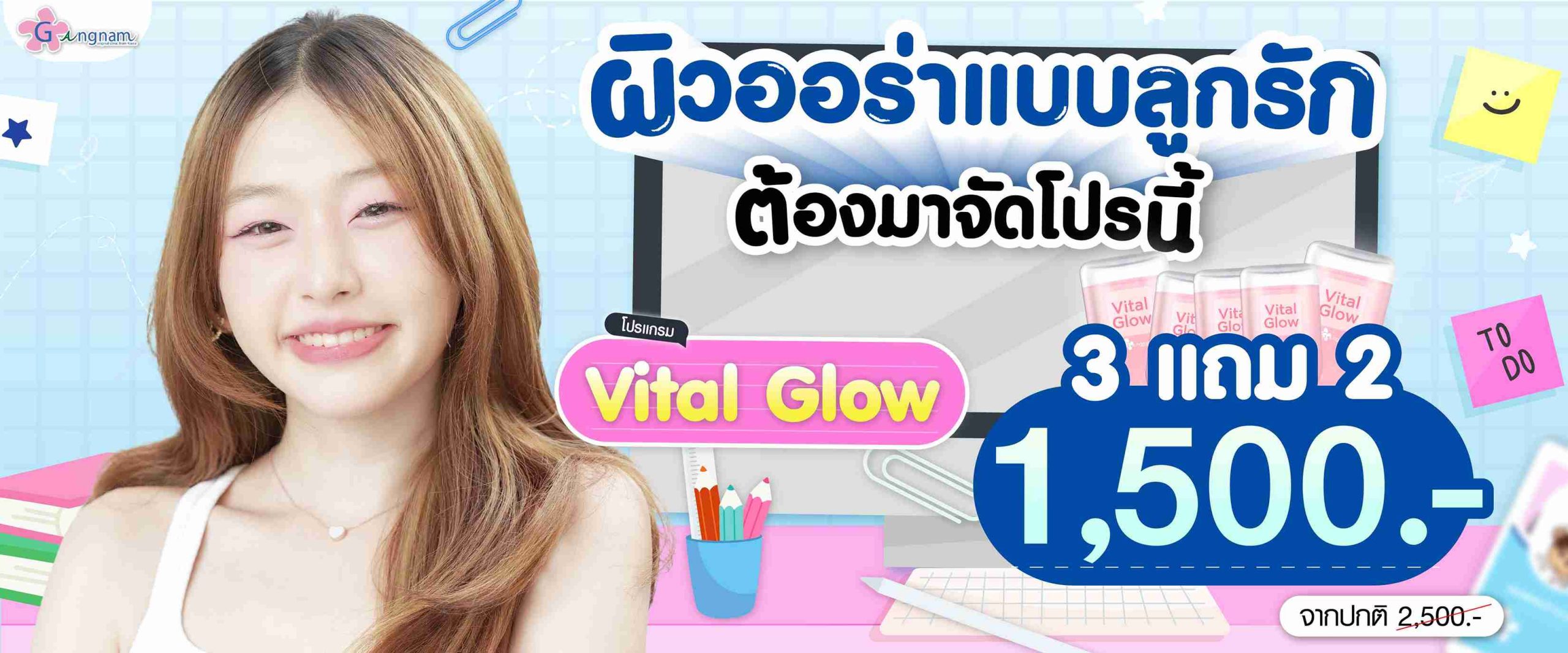 โปรโมชั่นรายเดือน May 13