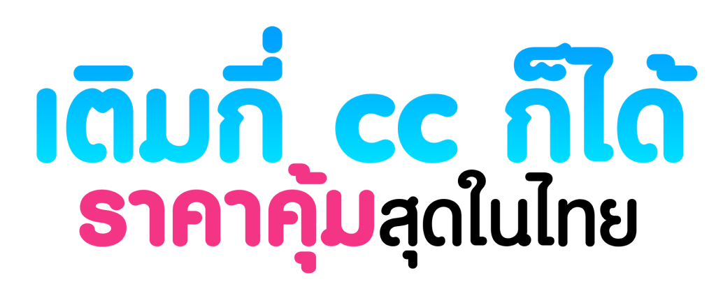 ฉีดฟิลเลอร์ปาก 1 CC ริมฝีปากอวบอิ่มเป็นธรรมชาติ