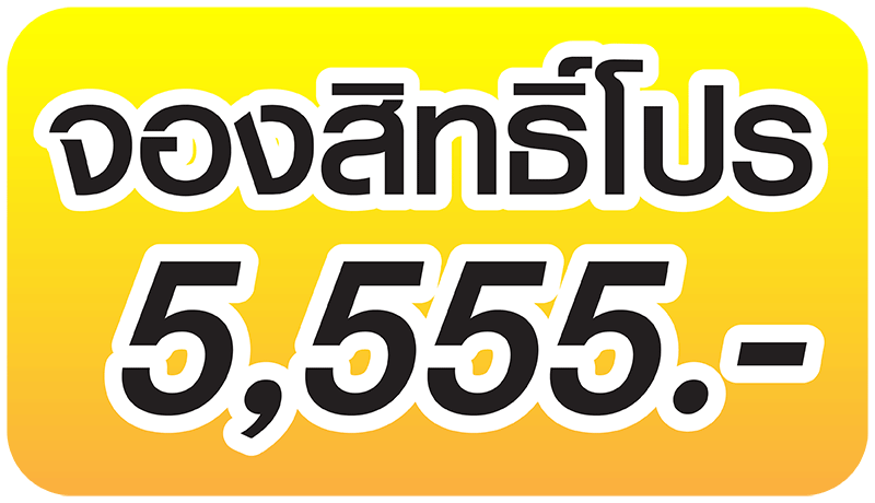 ฟิลเลอร์ราคาดี คุณภาพ