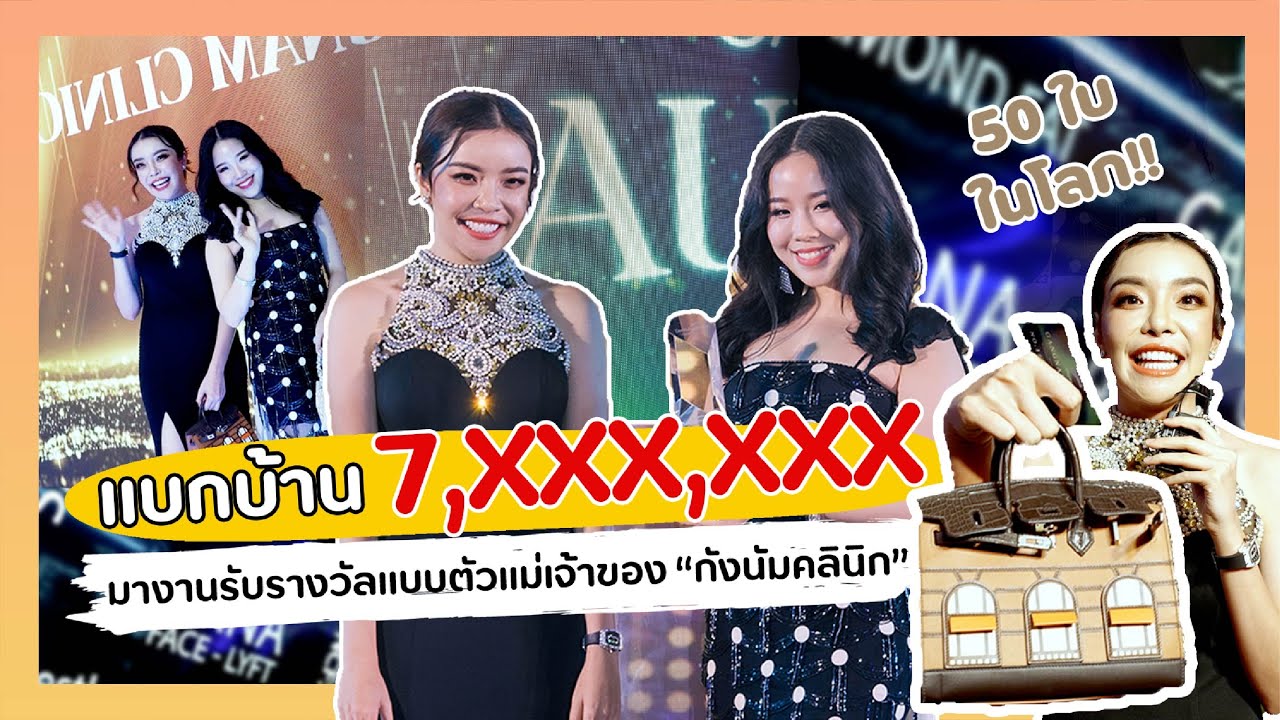 TOP-VALUED-CUSTUMER-2023