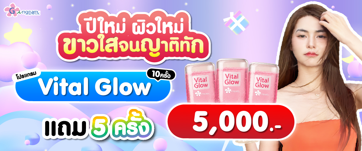 Promotionกังนัม 03