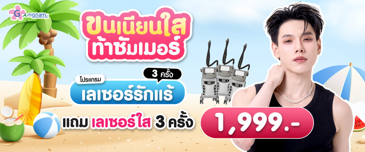 Promotion-CRM-03-69---01