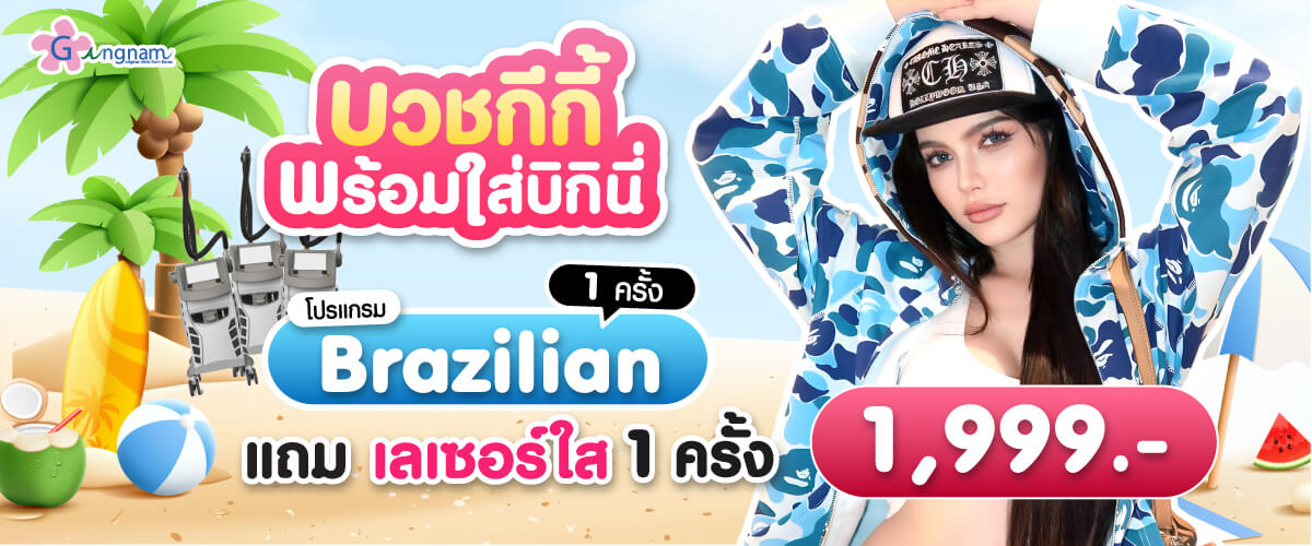 Promotion-CRM-03-69---02