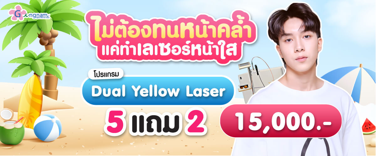 Promotion-CRM-03-69---06