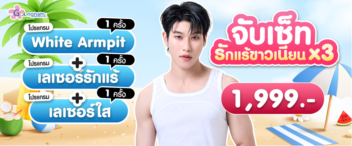 Promotion-CRM-03-69---07