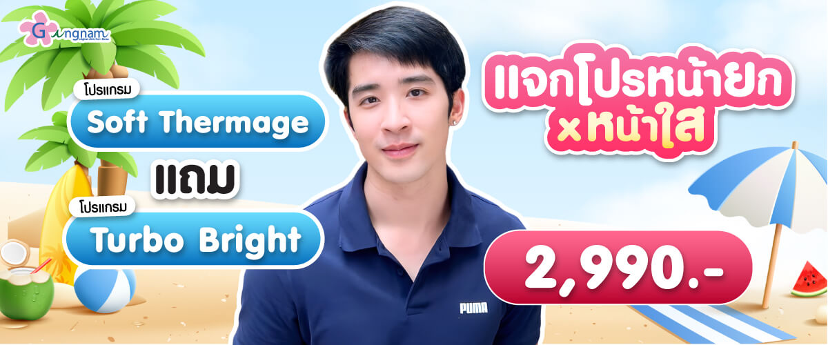 Promotion-CRM-03-69---08