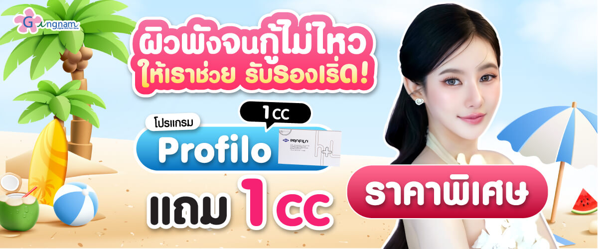 Promotion-CRM-03-69-14