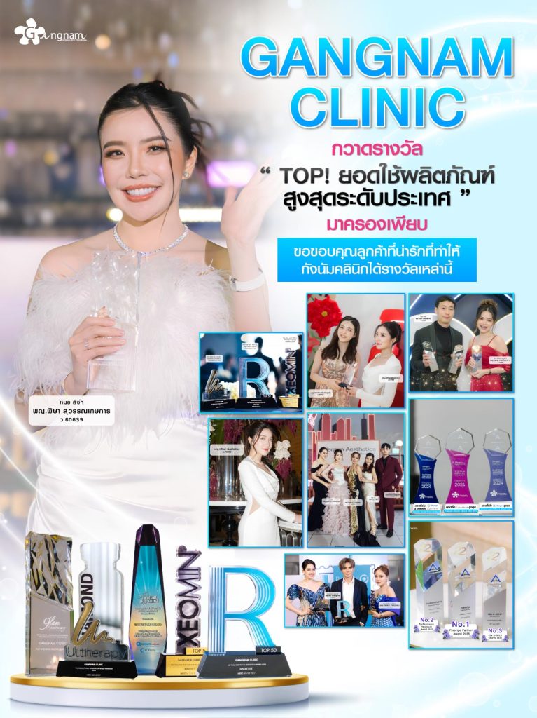 คุณหมอรับรางวัล