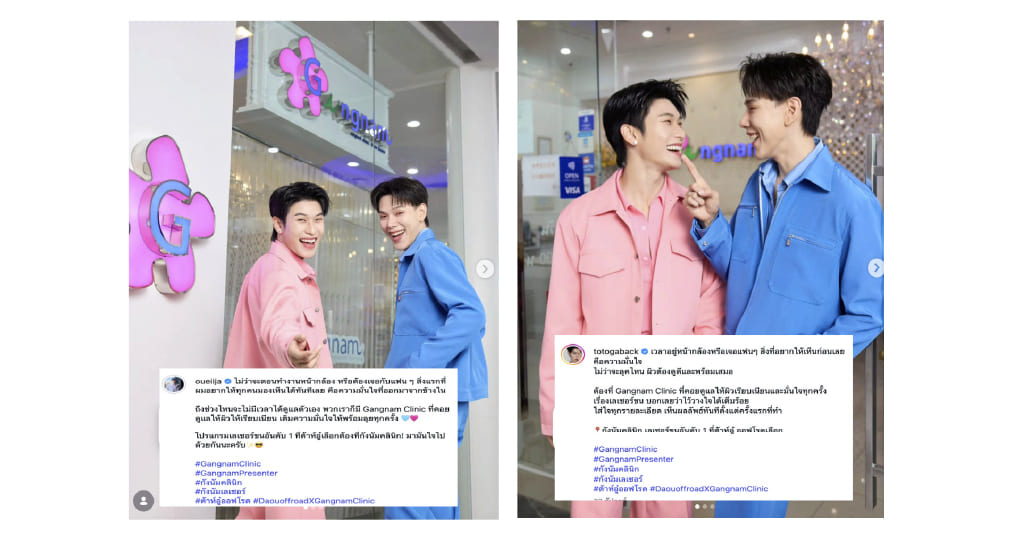 Review เลเซอร์ขน (12)