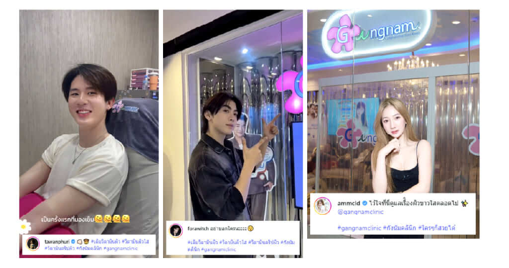 รีวิวดริปผิว 2