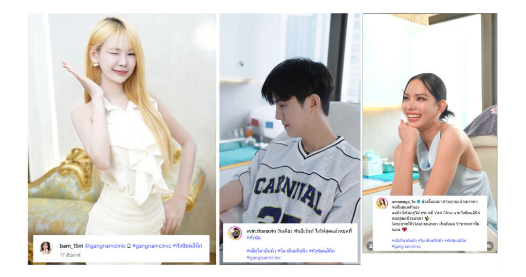 รีวิวดริปผิว 3