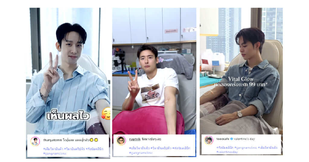 รีวิวดริปผิว